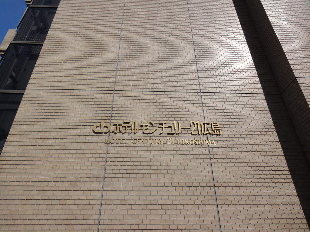 Hotel Century21 Hiroshima Exteriör bild